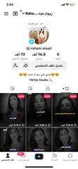  4 متاح حسابات تيك توك للبيع حسابات متابعات حقيقه متاح حسابات ليفل دعم