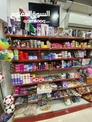  3 بضاعة مكتبة قرطاسية و اكسسوارات و عطور و اللعاب للبيع بسعر اقل من الجملة بسبب الاغلاق والتصفية شروه