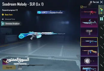  19 بيع حساب ببجي ضروري يخوان