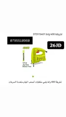  27 ماتور ماء / مضخات / ماكينه لحام / جلخ / راوتر