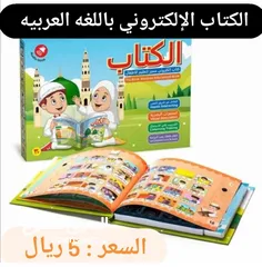  1 العاب تعليميه بجوده ممتازه وأسعار تنافسيهEducational Toys With Excellent Quality