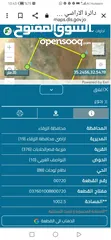  1 ارض في الضليل قصر الحلابات للبيع