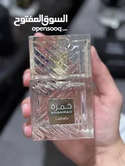  14 نشتري جميع انواع العطور الأصلية الفارغه بأفضل الأسعار بأدن الله اهم اشي يكونو اصليات ويكونو كميه ...
