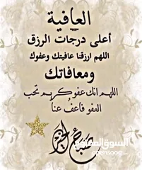  2 شقق لايجار اليومي او الاسبوعي