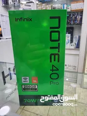  3 أقل سعر حصرياً note 40 pro جديد