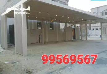  4 حداد عام جميع انوع الحداده مظلات أسوار غرف دواوين