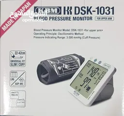  2 جهاز ضغط الكتروني ذراع دائري كي بي ام ياباني موديل DSK-1031