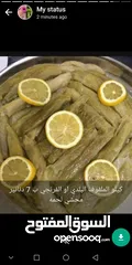  1 مطبخ ام احمد للاكل البيتي