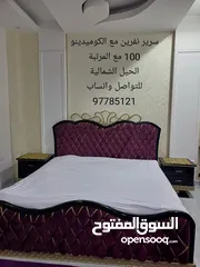  2 اثاث مستعمل للبيع بحالة جيدة