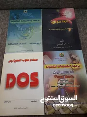  19 كل كتاب وسعره..