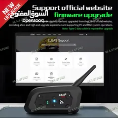  6 سماعات خوذة للدراجات النارية / ويتوفر أيضاً وحدة تحكم خاصة للسماعات