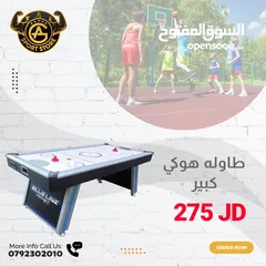  3 كل ما يلزم تجهيز الشاليهات