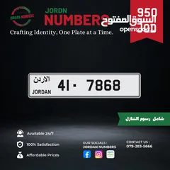  1 41 - 7868.