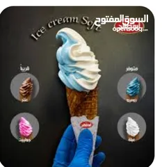  3 ملك العصير والبوظه