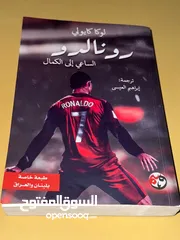  1 مكتبة علي الوردي لبيع الكتب بأنسب الاسعار ويوجد لدينا توصيل لجميع محافظات العراق