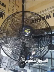 1 مروحتين حائط مع بعض