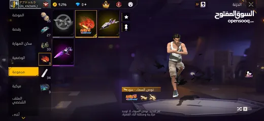  16 حساب فري فاير