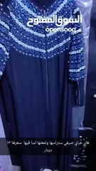 2 عباية صيفي