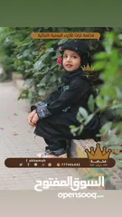  3 فخامه تراث للأزياء اليمنيه التراثيه