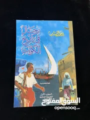  11 للبيع كتب نادرة