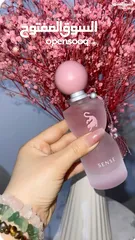  12 عطر جورجينا سينس لافيرن الكوبي ون سر عطر أنثوي بتركيبة فاخرة