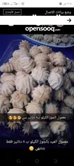  12 ازكى كعك للعيد