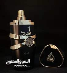  2 عطر أسد بيرفيوم من شركة لطافة
