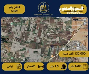  1 رقم الإعلان (5369) قطعة أرض للبيع في الخضراء – مقابل الفلل الأندلسية