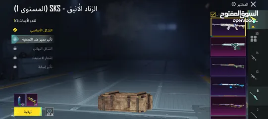  11 حساب ببجي اربع مواسم كونكر سيزون 9 قديم