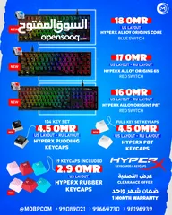  1 HyperX Keaboards and KeyCaps Clearance Offer - كيبوردات و ازرار خاصة من هايبر اكس !