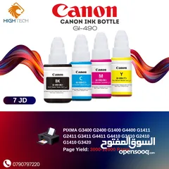  7 حبر أسود 440 اكس لارج كانون - CANON PG-440 BLACK XL