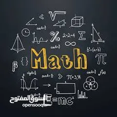  5 مدرس رياضيات خصوصي لجميع المراحل الدراسية وخصوصا التوجيهي
