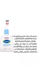  6 منضفات بشره