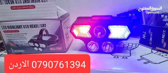  4 كشاف الرأس إضاءة قوية + أضواء تحذيرية حمراء وزرقاء لحالات الطوارئ وسعر ولا أروع! إضاءة راس