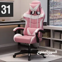  1 كرسي ألعاب ALEAVIC وردي اللون، ظهر مرتفع، مريح وقابل للتعديل، كرسي ألعاب من جلد البولي يوريثان بتصم