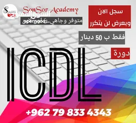  20 دورات تدريبية وخدمات جامعية وطلابية