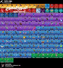  6 حساب ولا اروع