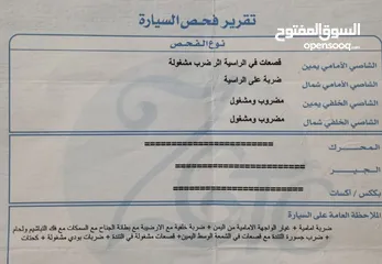  12 تويوتا بريوس سي موديل 2013 لون أسود بحالة جيده ترخيص جديد فحص مرفق السعر 6000 قابل للتفاوض للجادين