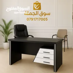  1 هل تبحث عن مكتب عملي وأنيق؟مكاتب تفصيل حسب الطلب أو جاهزة بتصميمات عصرية وجودة عالية