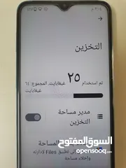  4 تلفون (نوكيا 5.3) ............