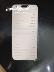  2 ايفون 14برو ماكس