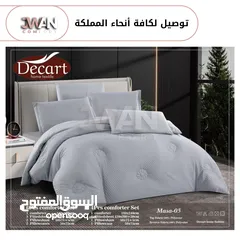  5 لحاف مايكروفايبر صيفي 6 قطع