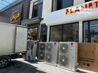  15 مكيف مركزي حامي بارد