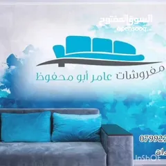  23 اطقم الكنب 7 مقاعد