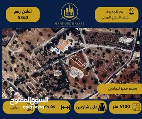  1 رقم الإعلان: (5340) قطعة أرض مميزة في بدر الجديدة – خلف الدفاع المدني