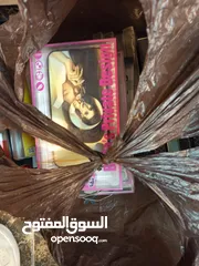  9 شروة شروه كفرات 140 كفر تشكيلة كبيرة حديث وقديم بسعر قليل