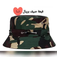 2 قبعات صيف رجالية .. تسليم فوري في عبري العراقي
