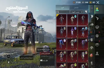  4 حساب ببجي من اقوى النوادر سيسزون 3 القديم