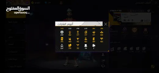  2 حساب فري فاير لفل في ال70 قابل للتفاوض