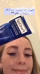  7 Panoxyl Acne   الغسول لي ح يغير بشرتك م اول اسبوع   الاصلي   غسول بانوكسيل